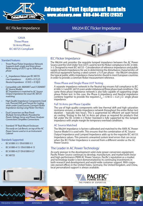 IEC Flicker Impedance M6204 电源闪烁阻抗器M6204说明书