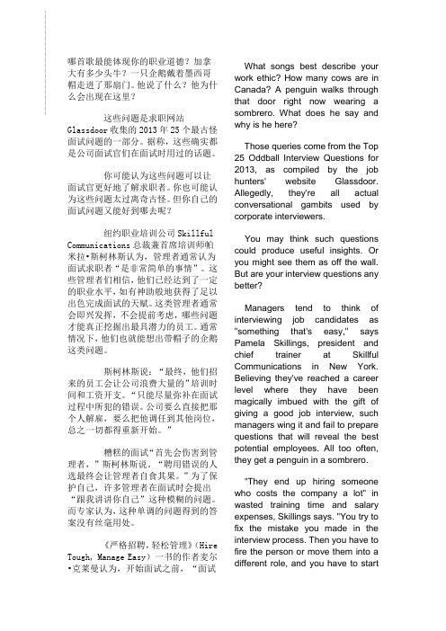 英文文章