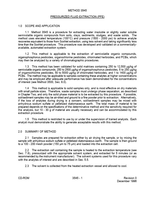 美国环保局 EPA  试验  方法 3545