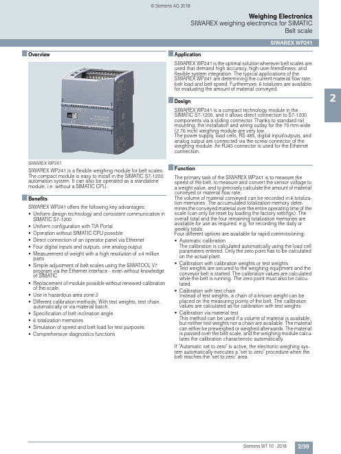 西门子WT10·2018电子平衡电路SIWAREX weighing electronics for