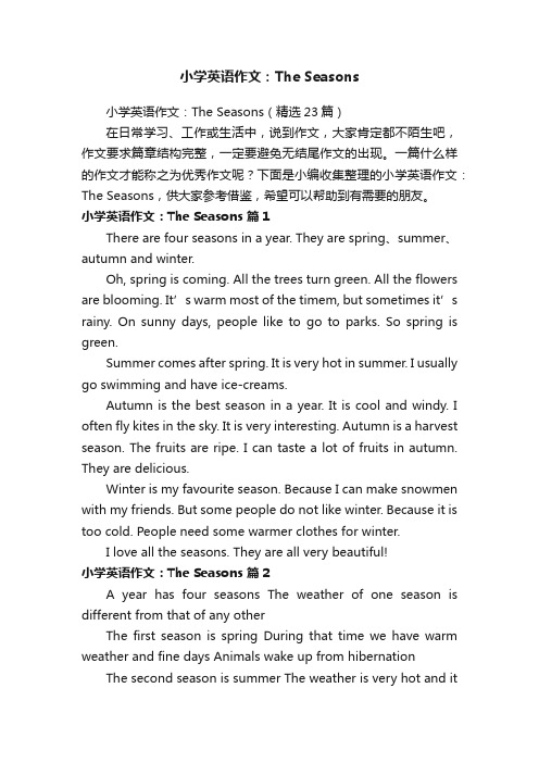 小学英语作文：TheSeasons（精选23篇）