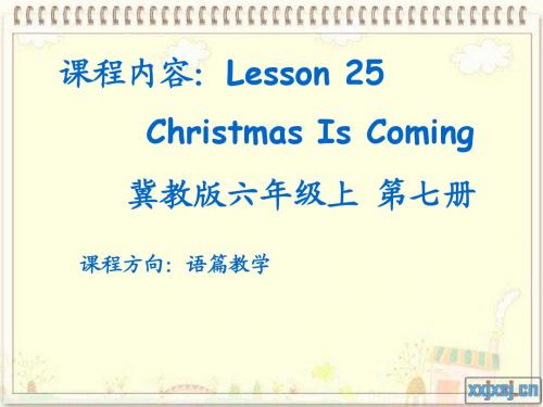 Lesson25_Christmas_is_Coming