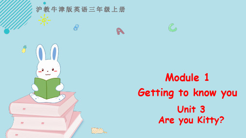 沪教牛津版小学三年级英语上册 Module 1 Unit 3 第一课时课件