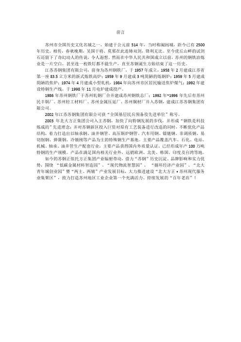 简介