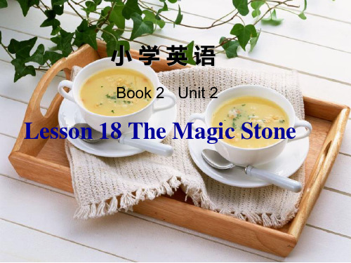 冀教版三年级英语下册精品教学课件Unit 3 Lesson 18课件