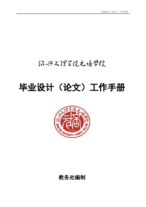格式