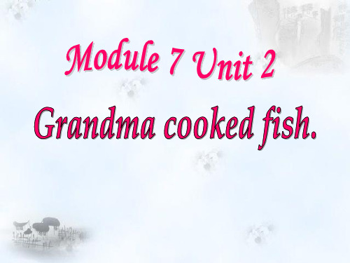 四年级英语下册课件-Module 7 Unit 2 Grandma cooked fish179-外研版（三起）