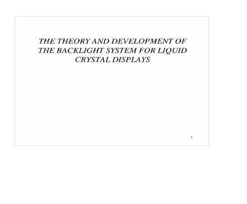 名师液晶显示器背光模组LCD光学概论详解(41页)