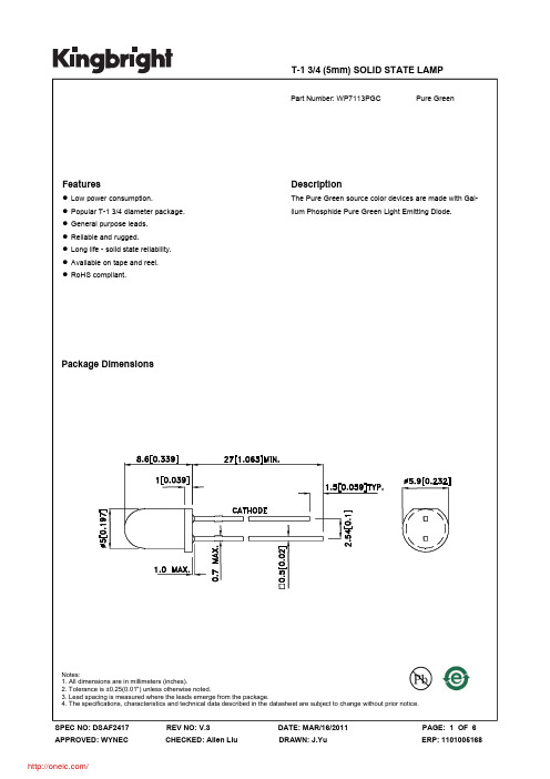 WP7113PGC;中文规格书,Datasheet资料