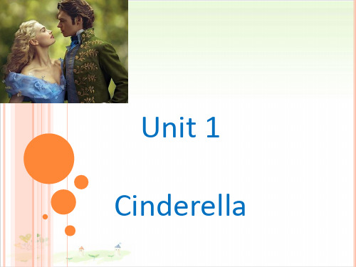 五年级英语公开课-Unit 1 Cinderella 译林版课件下载