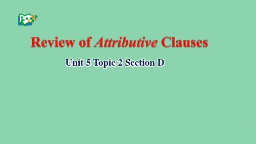 九年级英语下册Unit5ChinaandtheworldTopic2heisreallytheprideofchinaSectionD课件2(新版)仁爱版