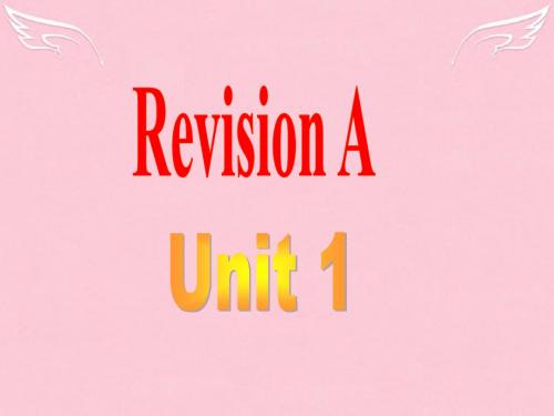 八年级英语Revision A Unit 1课件外研版