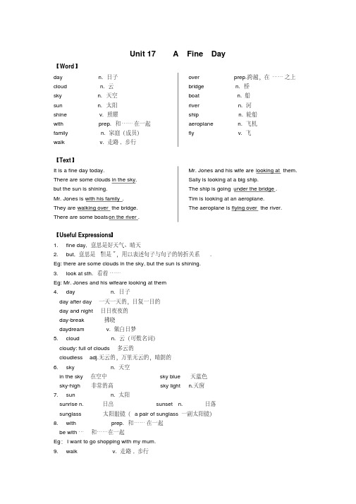 新概念英语第一册Lesson33讲义