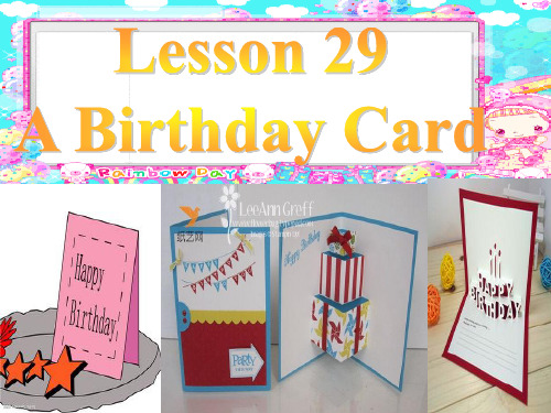 冀教版七年级英语上册  Unit 5 Lesson 29 A Birthday Card(共15张P