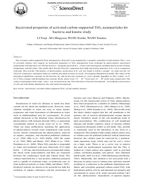 Inactivated properties of activated carbon-supported TiO_2 nanoparticles for bacteria and kineti