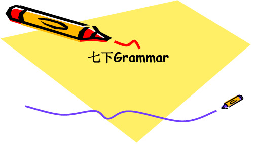 牛津译林版英语七年级下册Unit 4 Grammar 课件