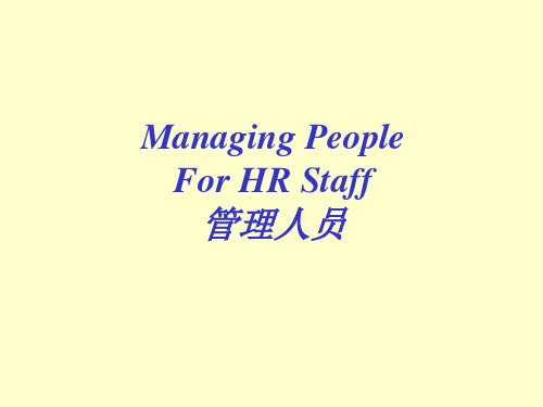 商务英语实训课程unit 2 Human Resources Management-Managing People For HR Staff (1)