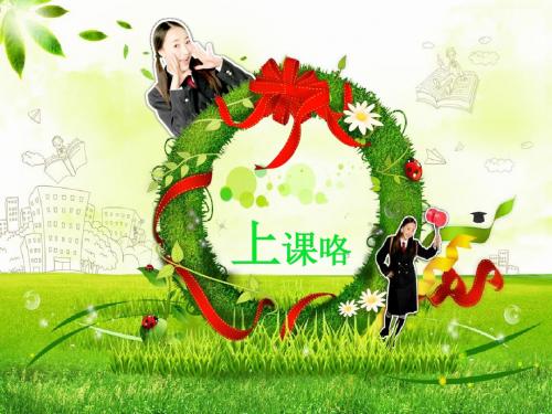 思想品德:第十二课 法律的尊严课件(教科版九年级)