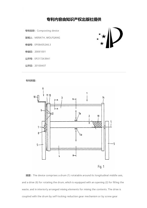 Composting device