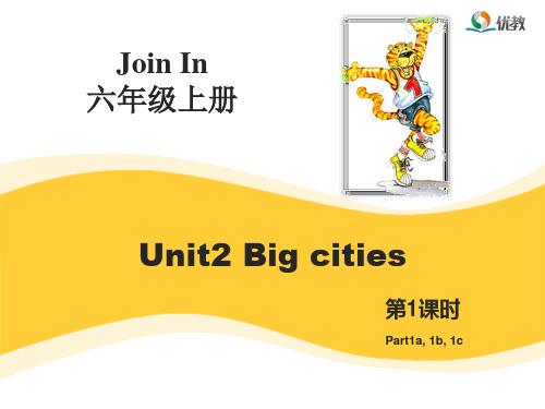 Join in六年级上册课件Unit2_Big_cities