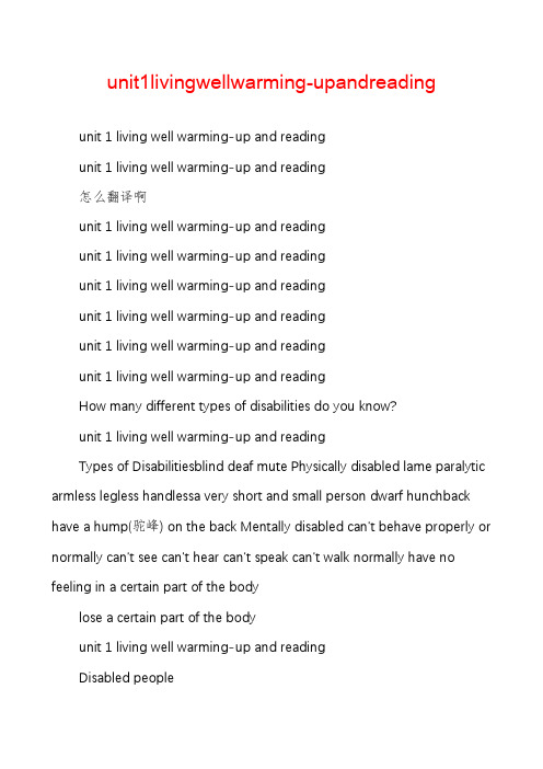 unit1livingwellwarming-upandreading