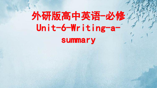 高中英语必修Unit6 Writing a summary