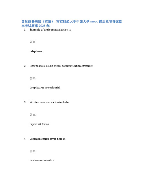 国际商务沟通(英语)_南京财经大学中国大学mooc课后章节答案期末考试题库2023年