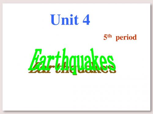 高一英语优质：Unit4 Earthquakes- listening and Speaking(新人教版必修1)课件