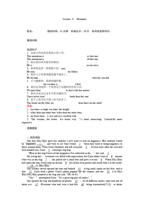 最新高中英语(外研版)必修1:Unit 5 Section Ⅱ Grammar Word版含解析