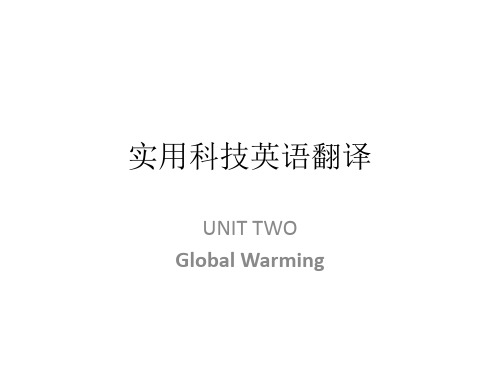 实用科技英语翻译 UNIT  TWO[10页]