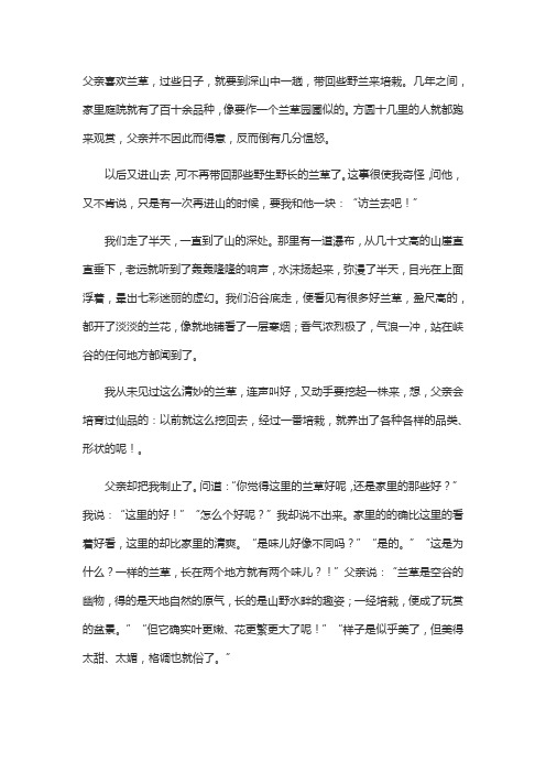 托物言志群文阅读一等奖案例