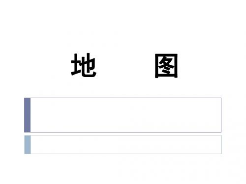 区域地理_地图