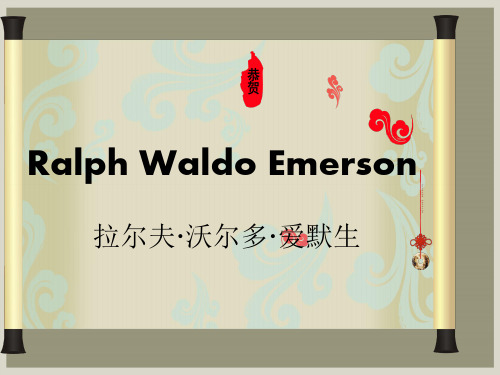 Ralph Waldo Emerson 拉尔夫 沃尔多 爱默生