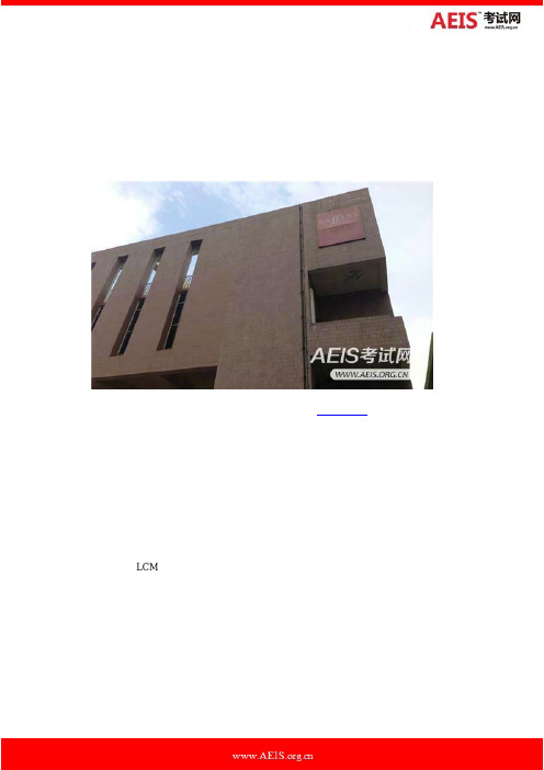 新加坡莱佛士音乐学院优势解读
