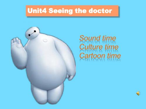 新译林 5B Unit 4 Seeing the doctor (sound &culture&fun time) 精品赛课课件