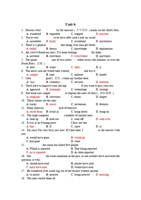 新编大学英语第二版,quiz