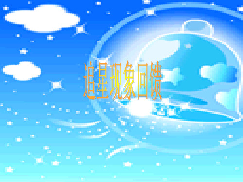 中学生追星