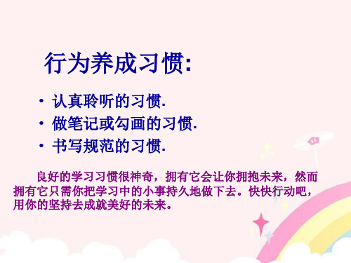 内蒙古鄂尔多斯市达十一中九年级政治 我们的社会主义祖国课件 人教新课标版