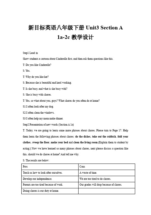 初中英语_新目标英语八年级下册Unit3 Section A 1a教学设计学情分析教材分析课后反思