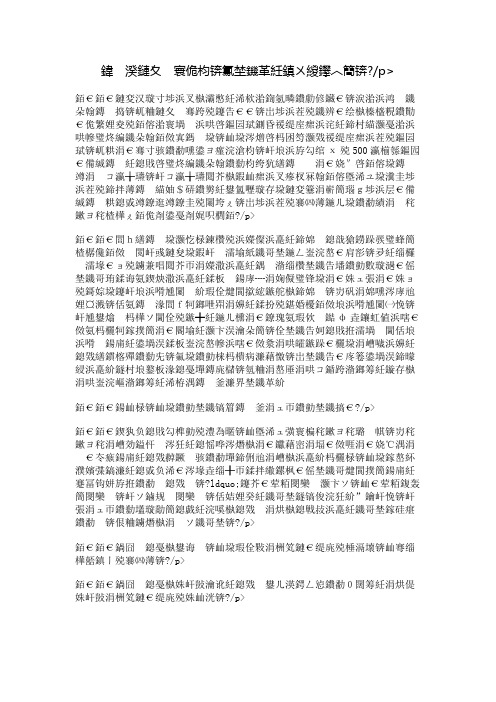 六月有奖征文:爸爸,您辛苦了!