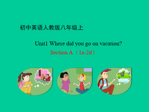 广东省惠州市惠东中学学年英语八年级上人教版Unit1 Section A 1a2d(共53张PPT)