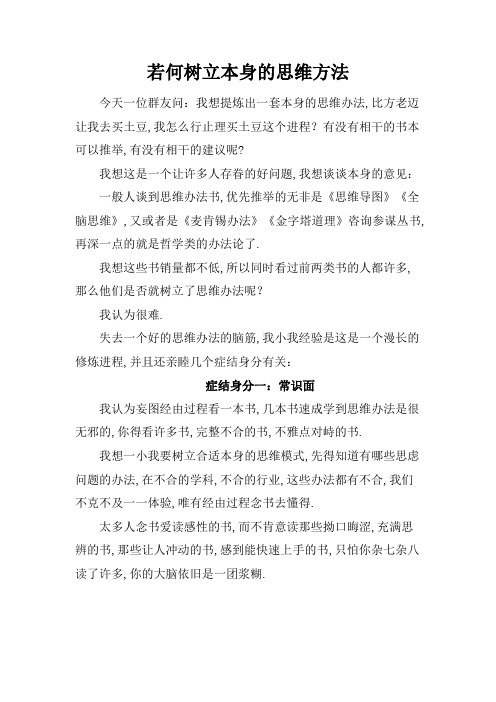 一张图告诉你高效工作日是如何炼成的