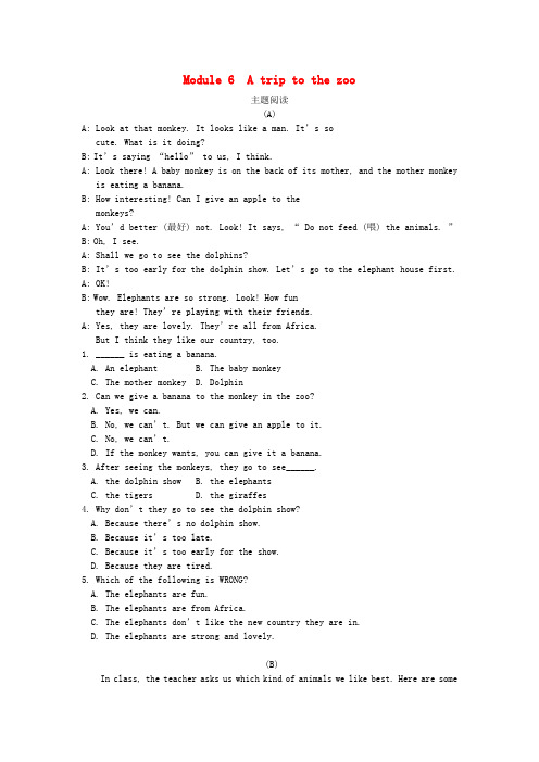 七年级英语上册Module6Atriptothezoo主题阅读(附答案)