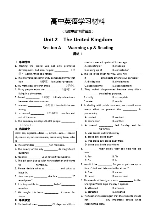 人教版高中英语必修五《Unit2TheUnitedKingdom》Warmingup