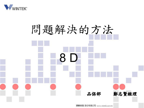 FA分析基础解析