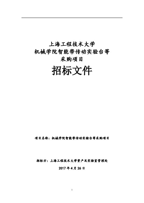 离子色谱仪技术参数要求