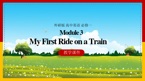 高中英语外研版必修一《module 3 my first ride on a train》课件