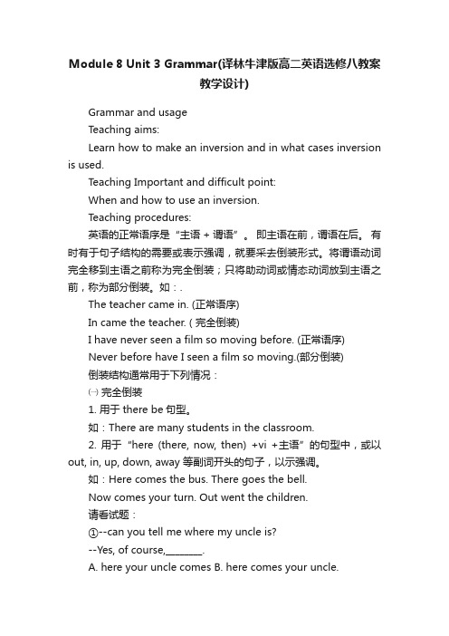 Module8Unit3Grammar（译林牛津版高二英语选修八教案教学设计）