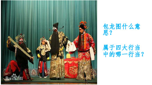 包龙图打坐在开封府