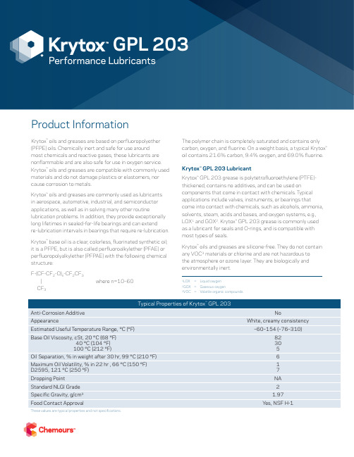 Krytox 液体和润滑油产品说明书